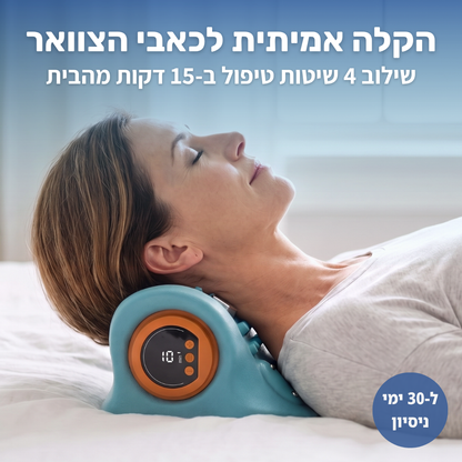 Relax-Neck