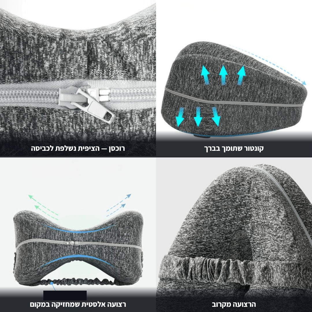 פרטי הכרית - רוכסן, קונטור, רצועה