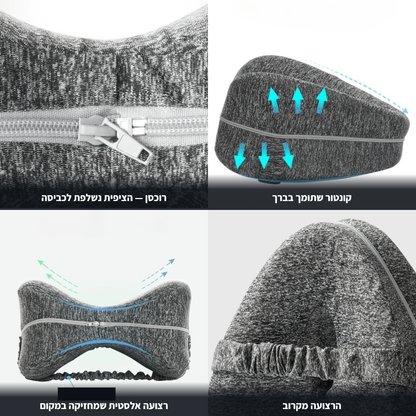 פרטי הכרית - רוכסן, קונטור, רצועה