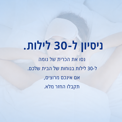 כרית אורתופדית משלימה