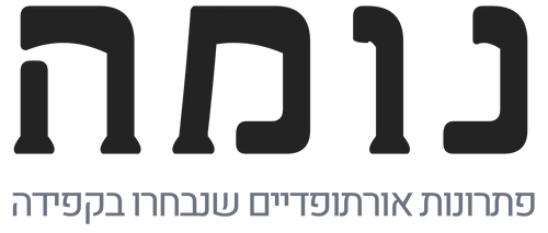 NUMA